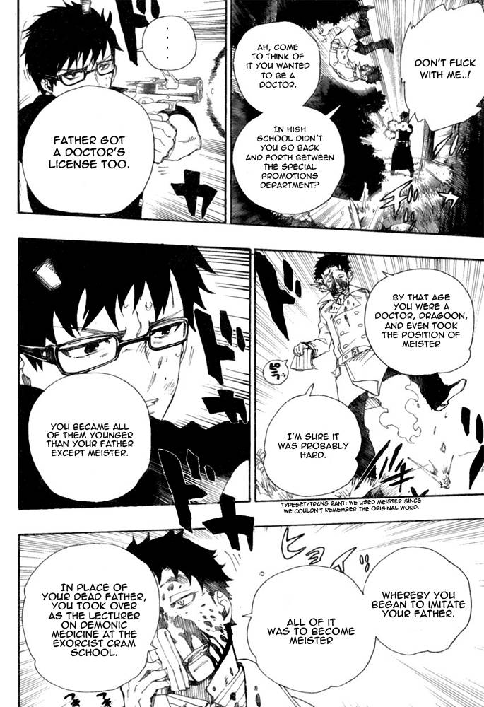 Ao no Exorcist Chapter 28 18